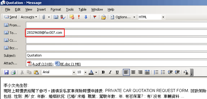 Picture to show how fax is sent in outlook using fax007 efax service